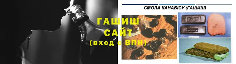 купить наркотики сайты  Лебедянь  ГАШ убойный 