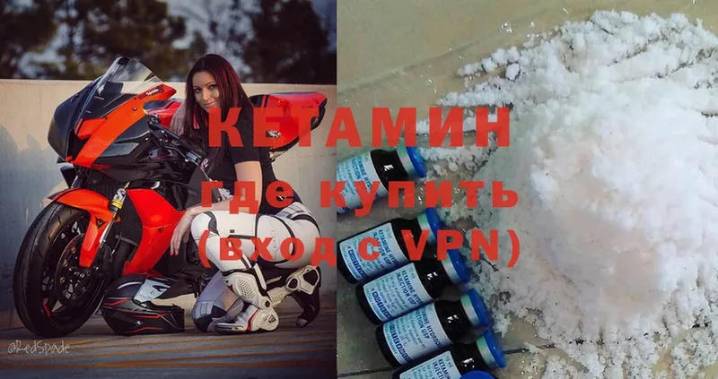 КЕТАМИН ketamine  цены наркотик  KRAKEN как войти  Лебедянь 